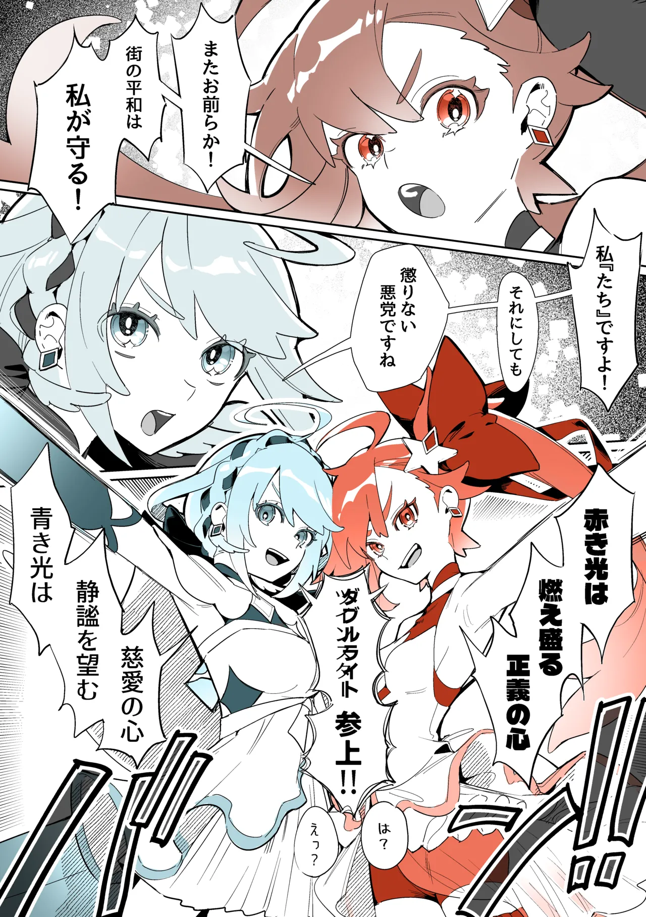 Yoku aru futanari mahō shōjo monō chinpo hayasa re o Ona ochi& shasei kairaku-kyō ￮ kyōyū-hen ̄ page 3 full