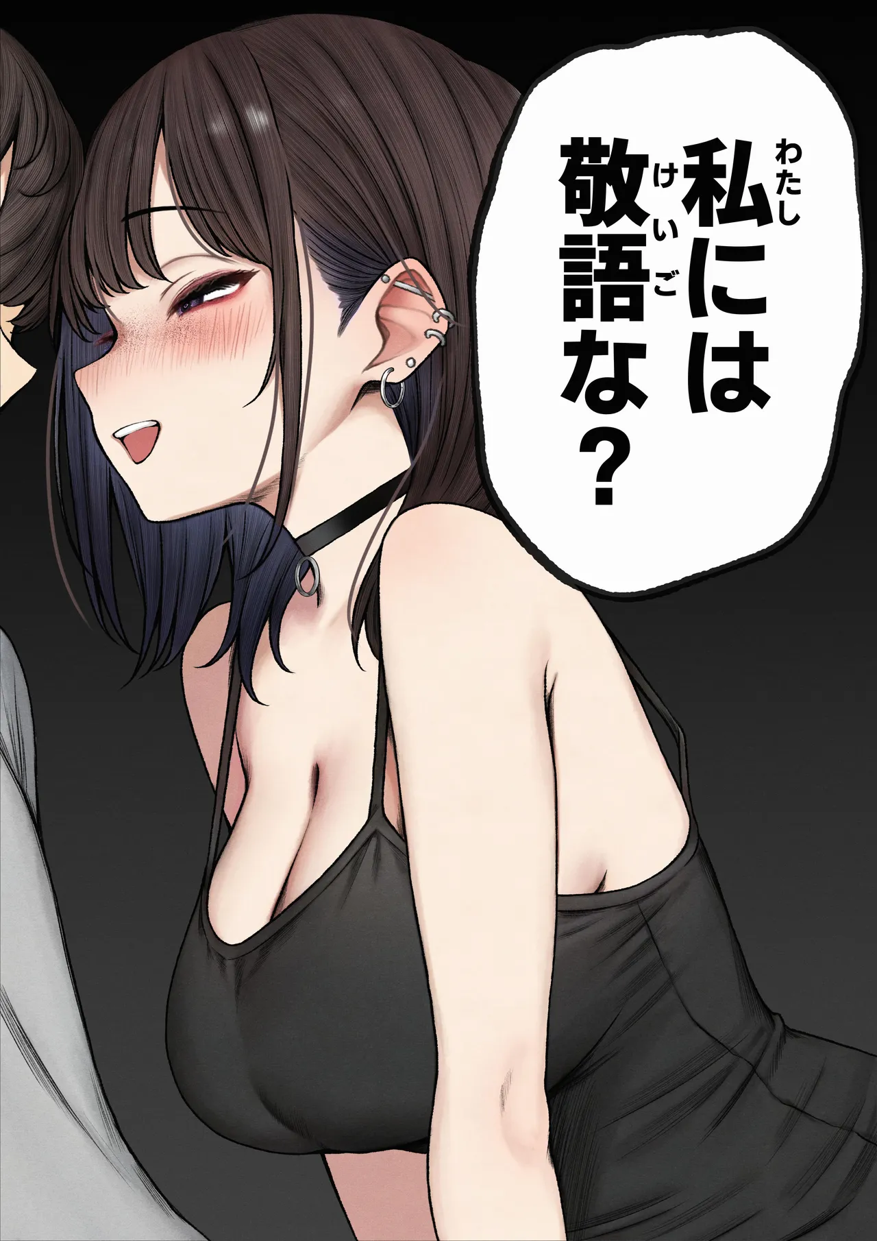 Boku no Heya ga Osananajimi Gyaru no Yari Heya ni Natta Hanashi page 4 full