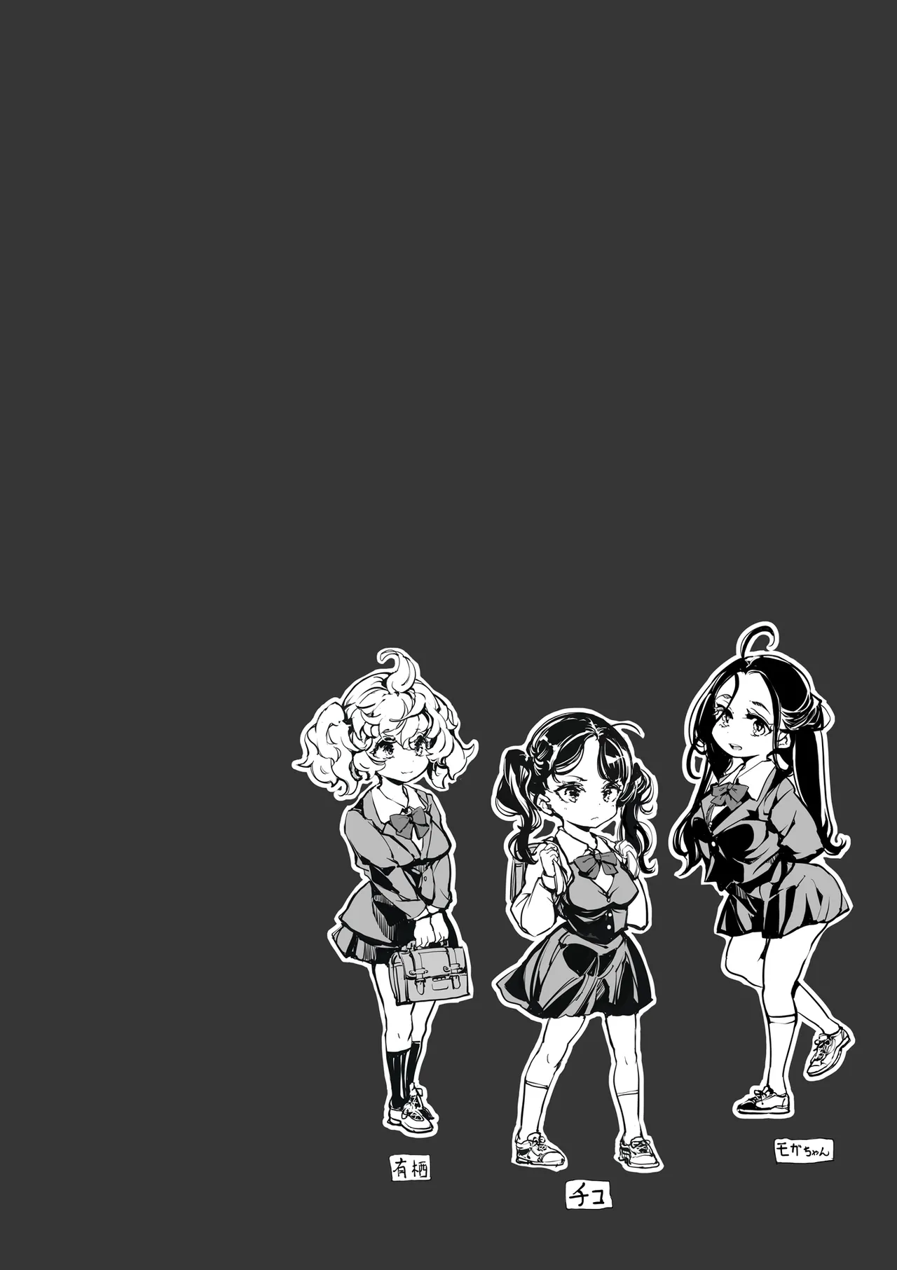 Mitsu no Shitataru Hana no You page 4 full