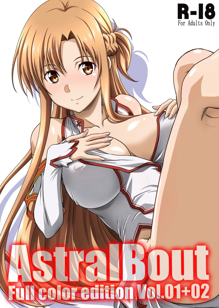 Astral Bout Full Color edition Vol. 01+02 page 1 full