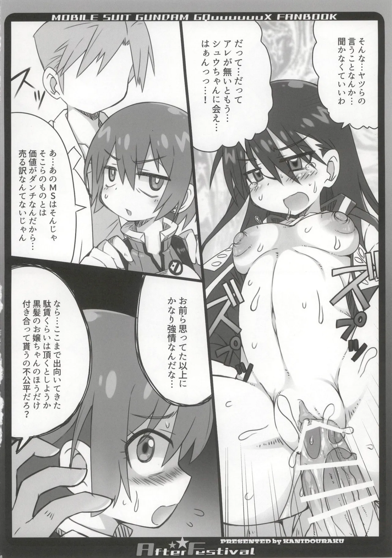 After Festival page 8 full