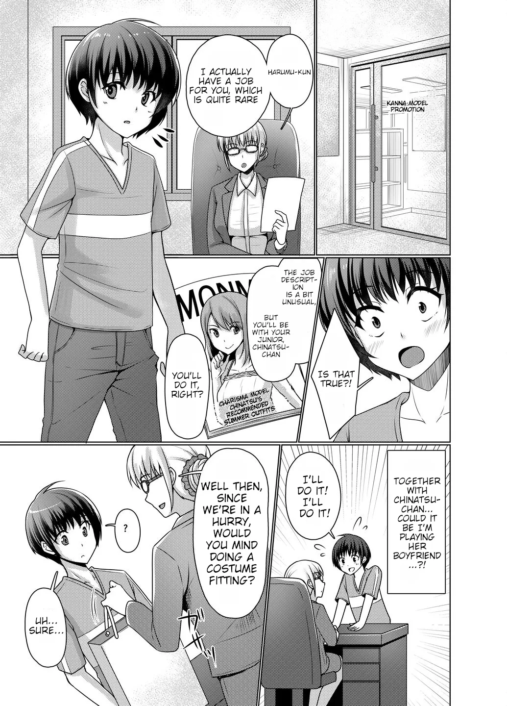 Joji Fuku Model Harumu-kun | Cross-dressing model Harumu-kun page 3 full