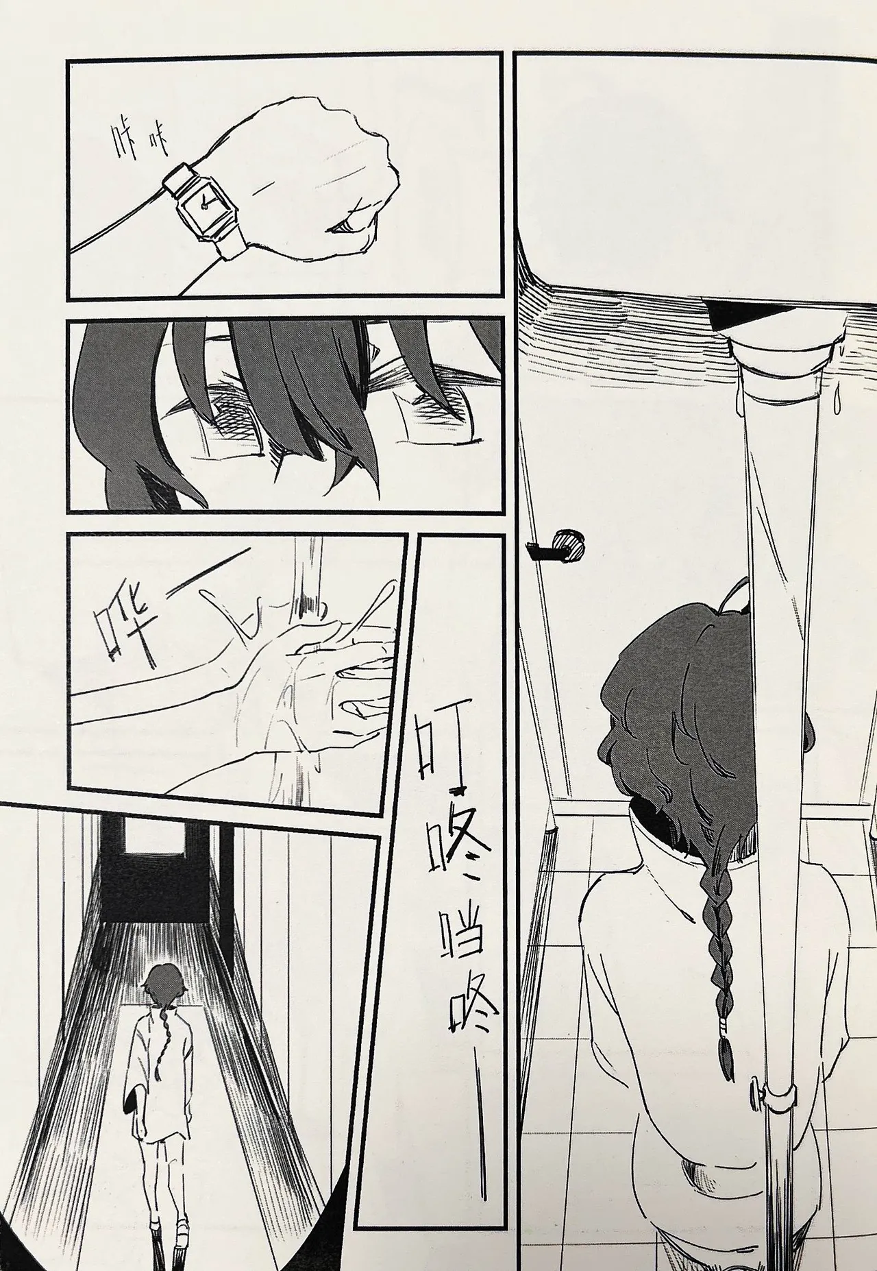 【中V/南北组】兔子（乐正绫x洛天依） page 8 full