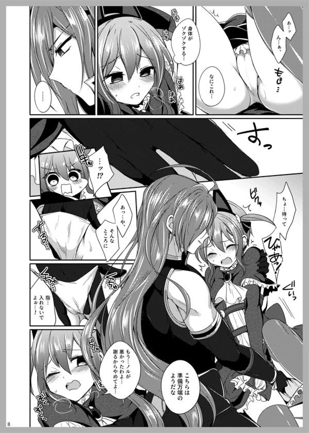 3 Love Colors page 6 full