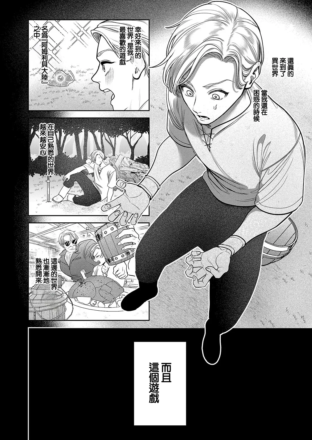 诱惑的屁股 page 4 full