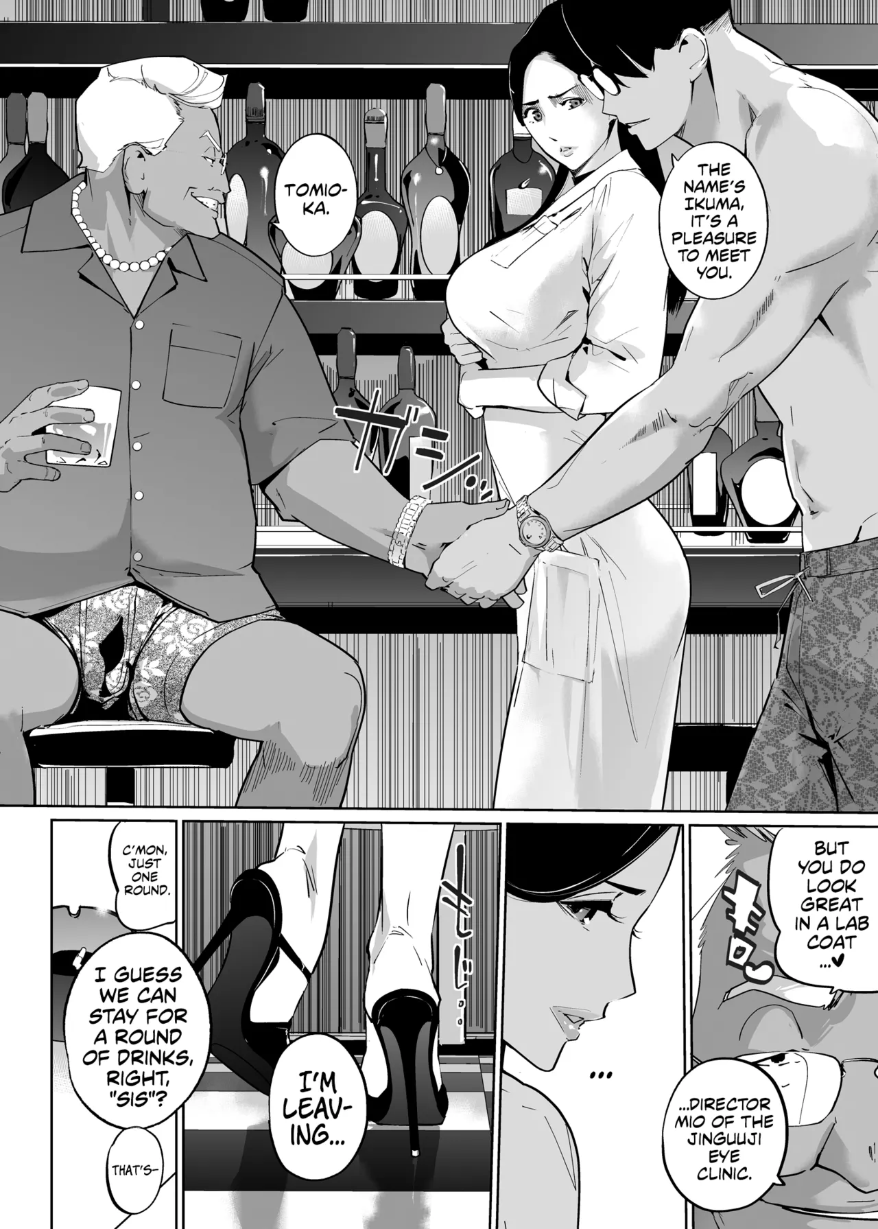 NTR Midnight Pool Season 2 #3   を読む page 6 full