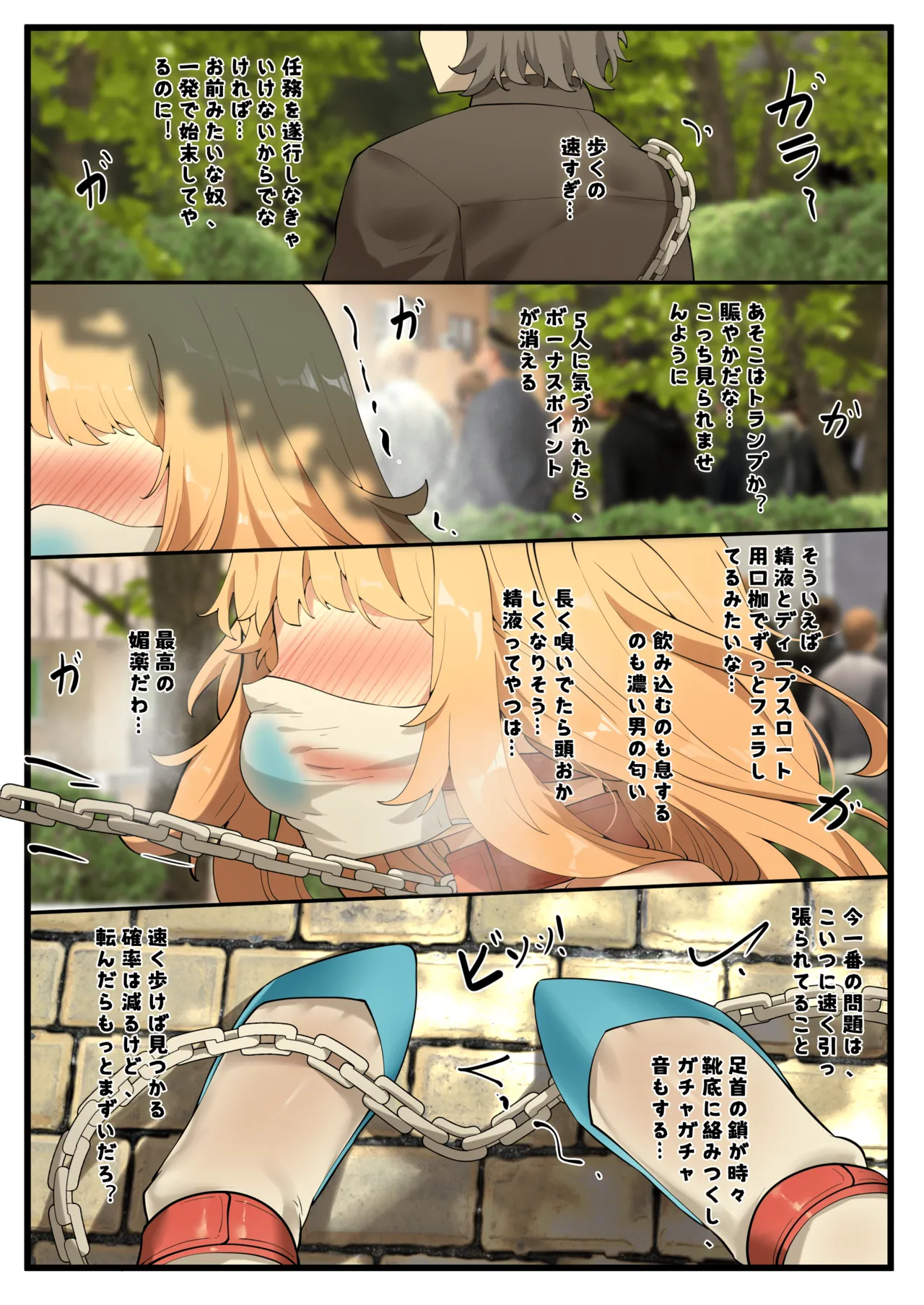 Feng's Public Restraint Assignment 1 page 8 full