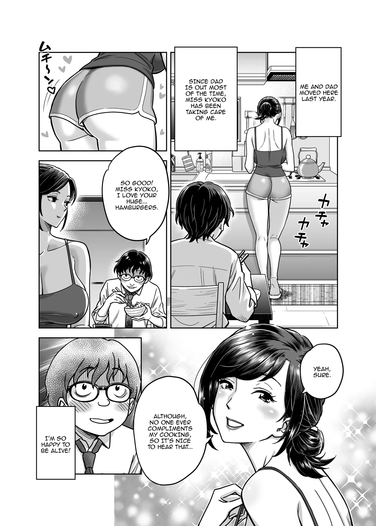 Kono Chichi Shiborazu ni Okubeki ka!! / Must I Leave These Tits Unsqueezed?! page 3 full