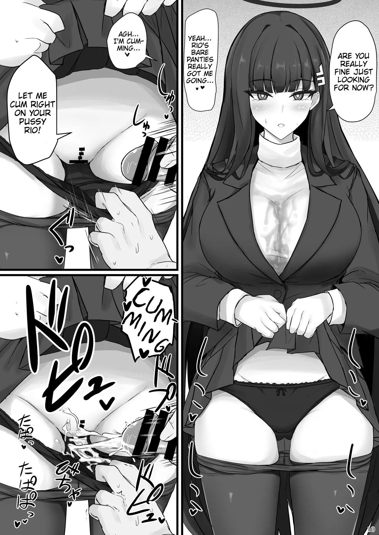 Rio ni Suki nadake | As Much As You Like, Rio page 9 full