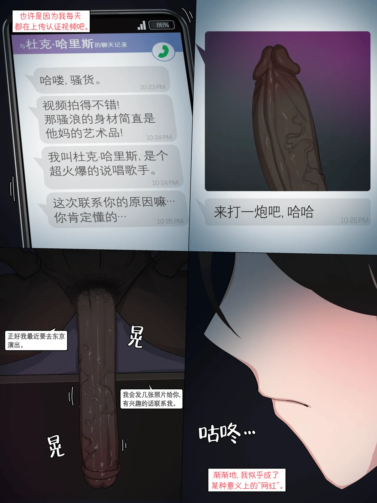 2025 OctoberReward page 2 full