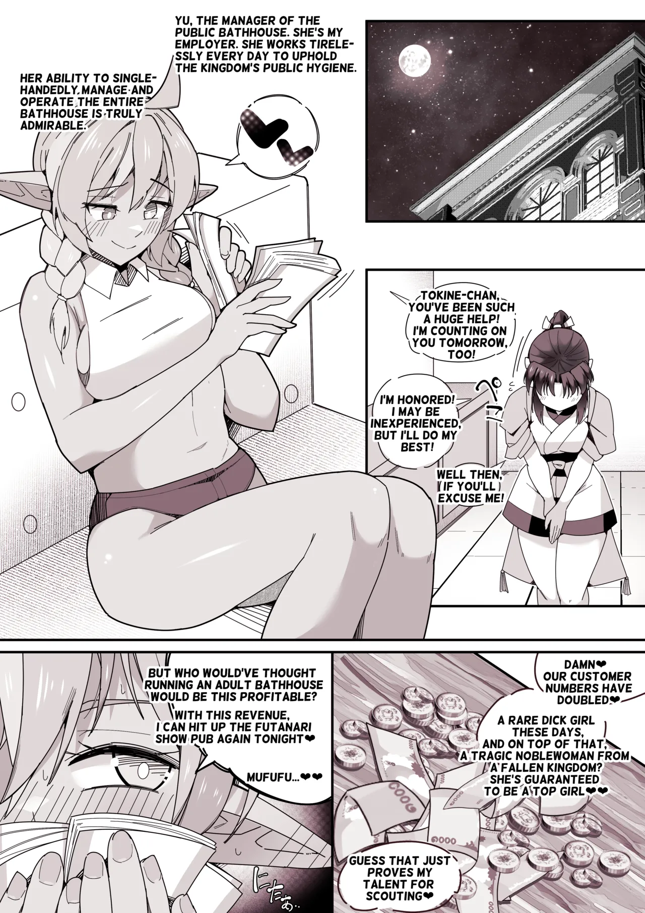 【 asakaze no sizuku】 dhikku ga-ru to hutanari da-ku eruhu to syounin ka・ tainai kaiki_English page 8 full