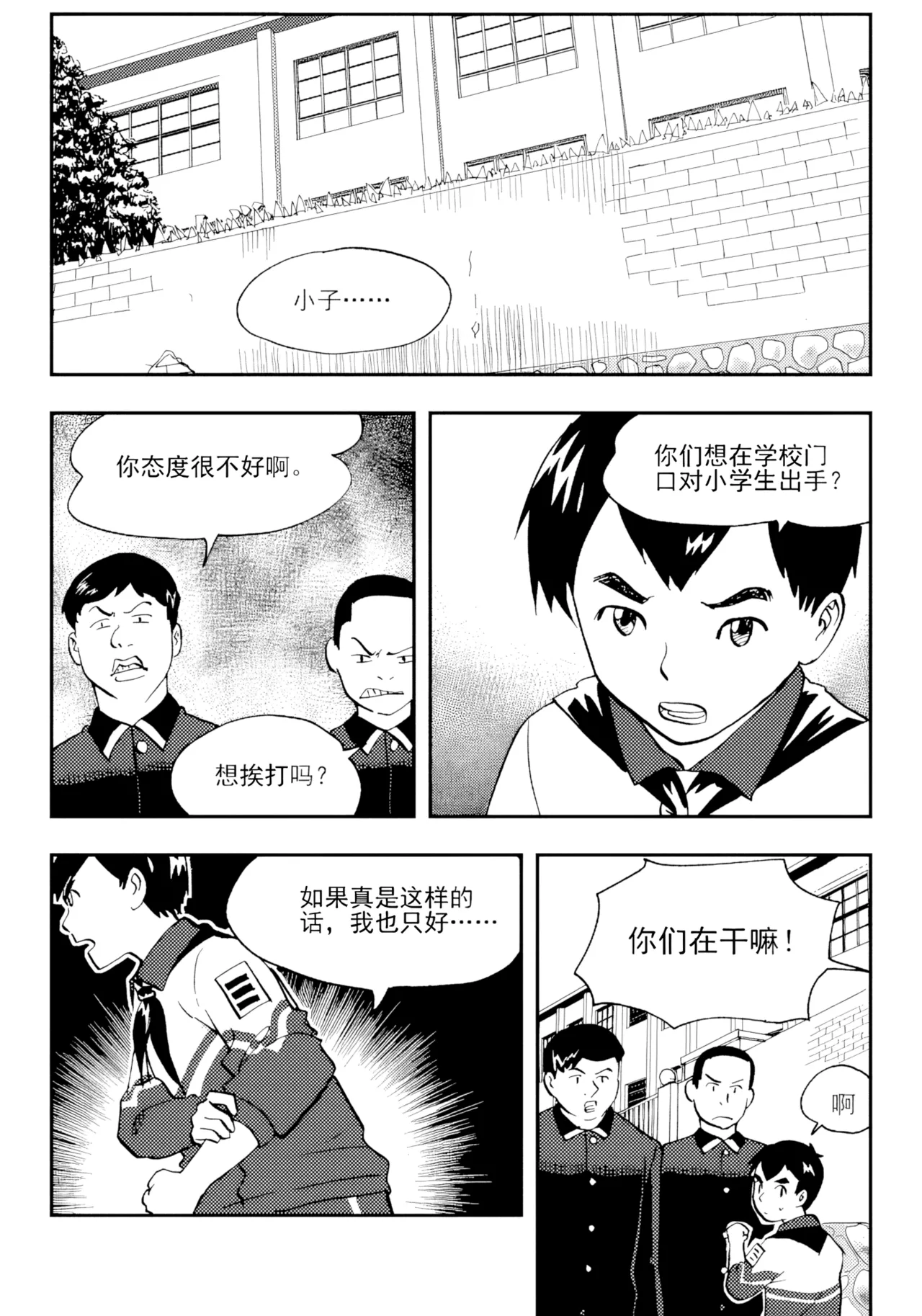 Audience with Her Majesty the Queen II Vol. 3 | All Hail Empress Her Majesty II page 2 full