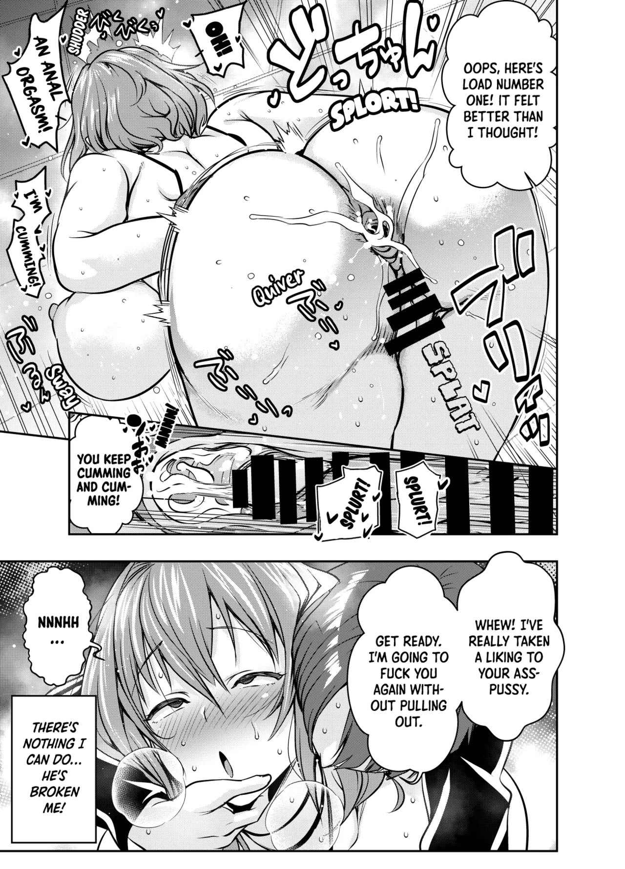 Request Itadaita Mono desu | Per Request page 3 full