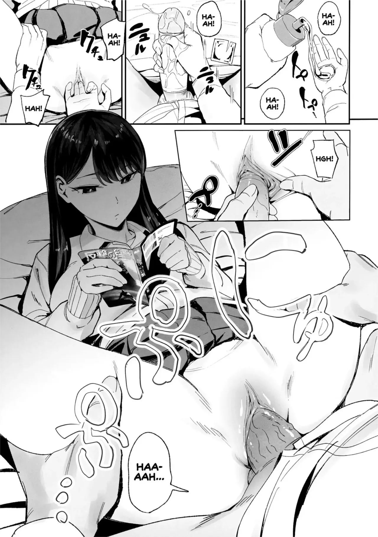 Iribitari Gal ni Manko Tsukawasete Morau Hanashi 1 - 4 page 9 full