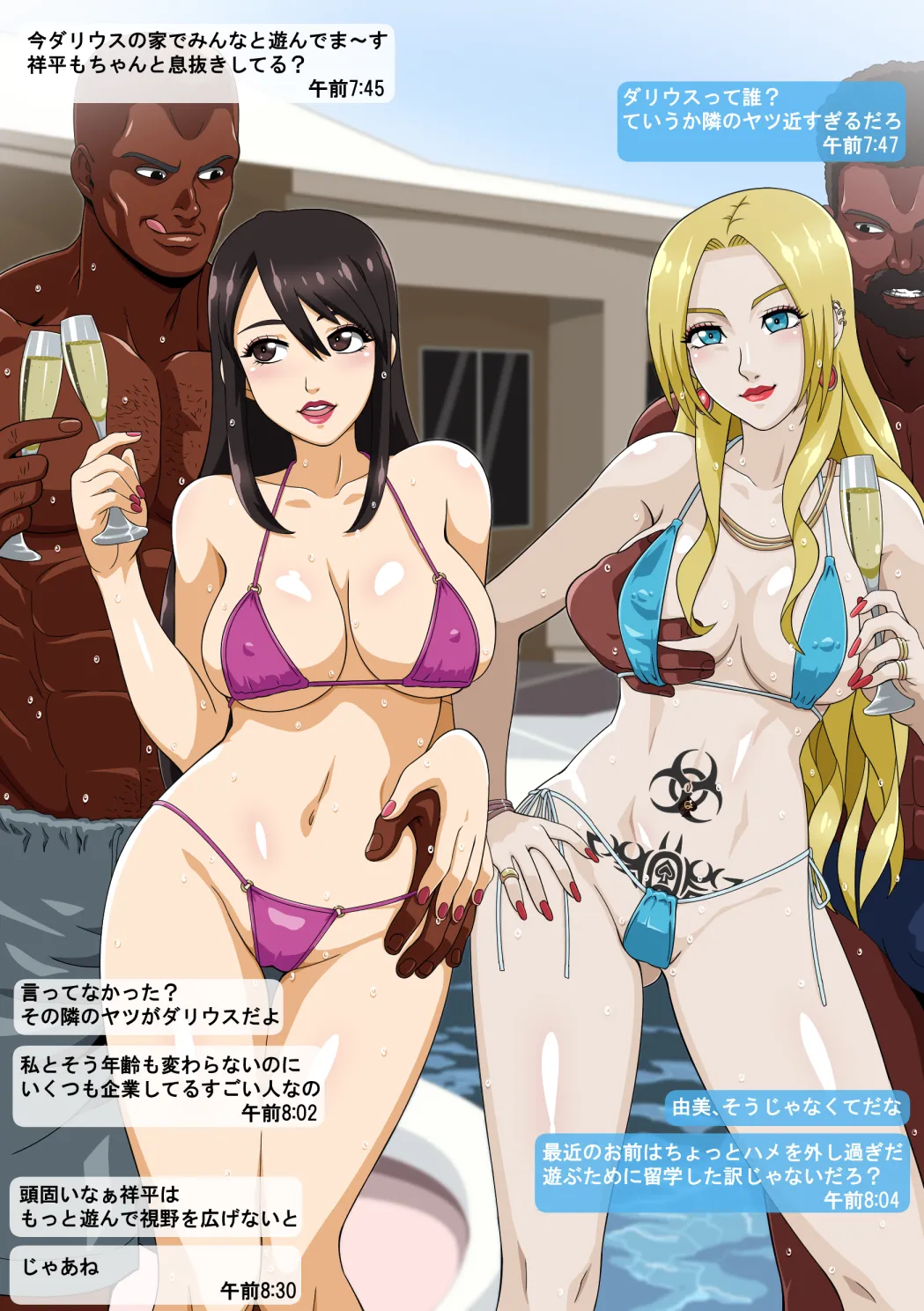 Yumi's Study Abroad page 9 full