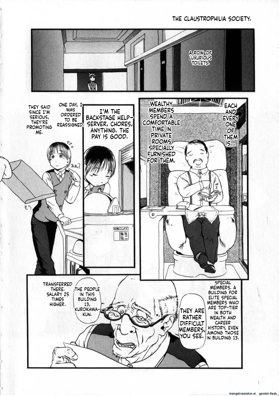 Heiansho Aikoukai MTL page 7 full