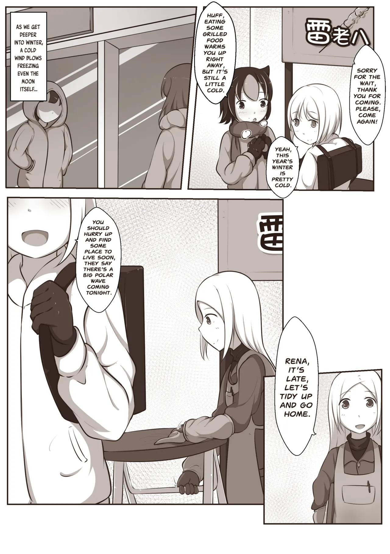 Black and White, You and Me 2 page 3 full