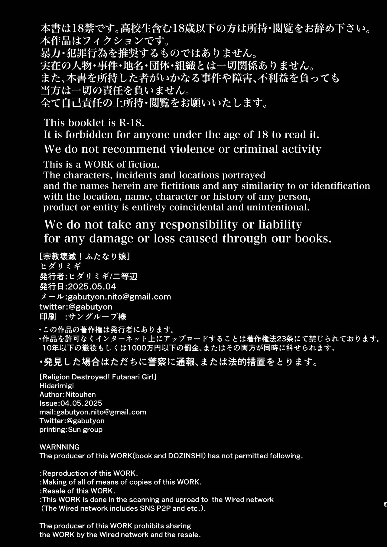 Shuukyou Kaimetsu! Futanari Musume | Religion Destroyed! Futanari Girl page 2 full