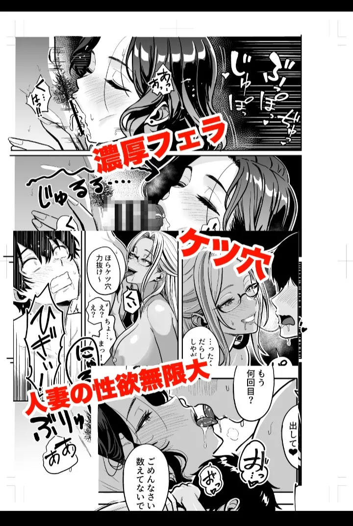 Gal to Meccha Namahame Nakadashi Ecchi Suru Hanashi #4 Sample page 9 full