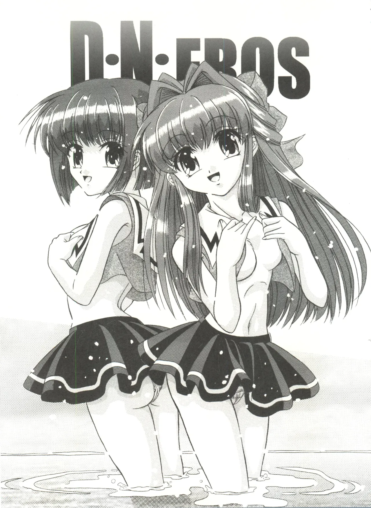 BTB-31 D.N.Eros page 2 full