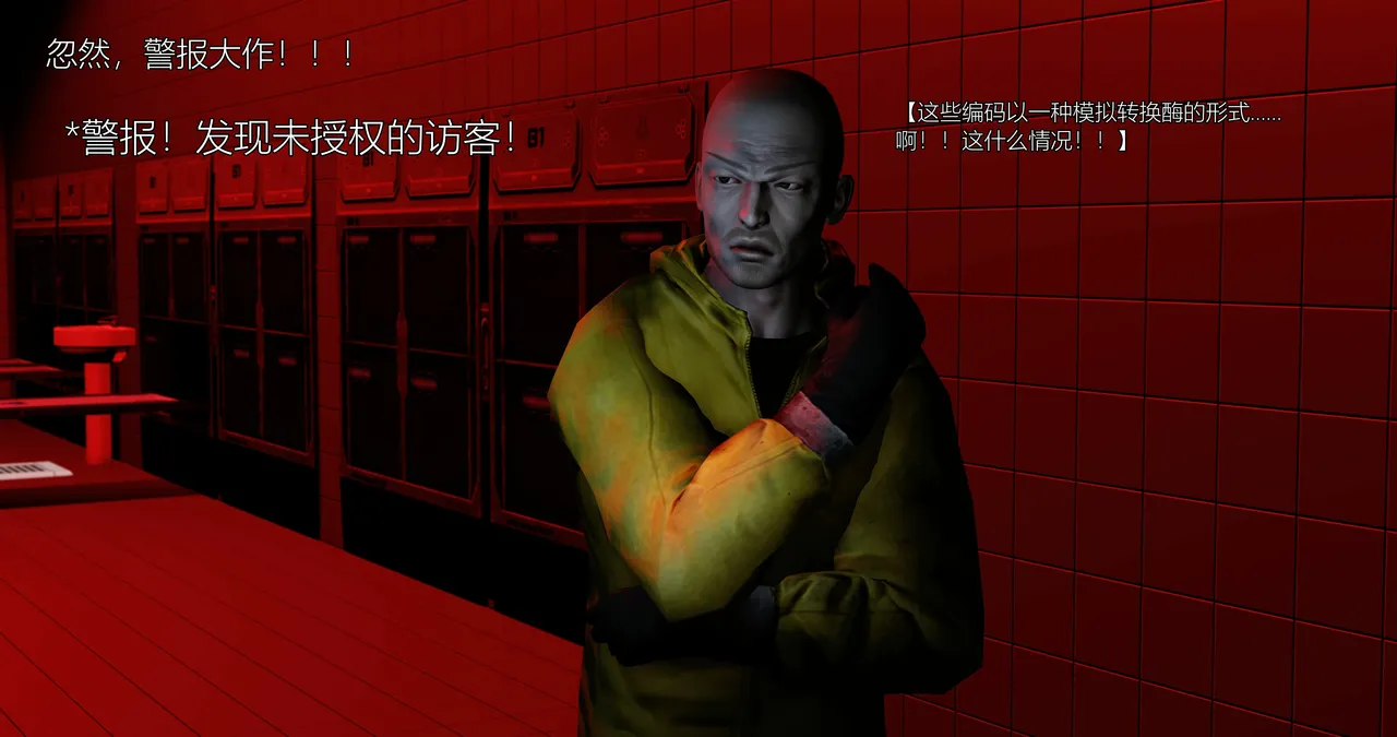 谐趣俱乐部 page 7 full