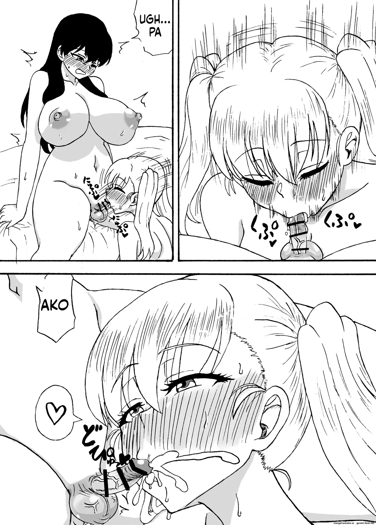 Yowayowa Chinpo Bangaihen ~Yūki to Ero Dōga~ page 6 full