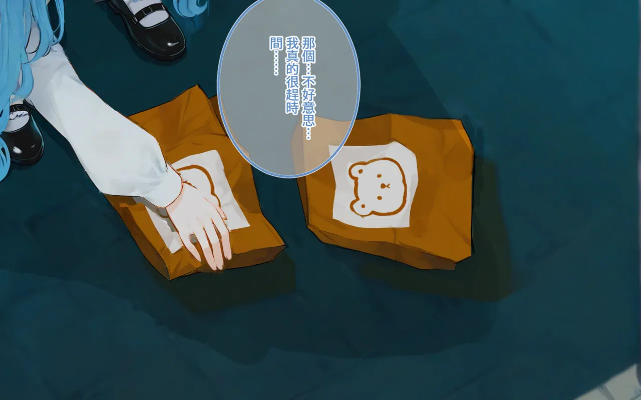 （油炸小肥龙）大久保大祥 page 7 full