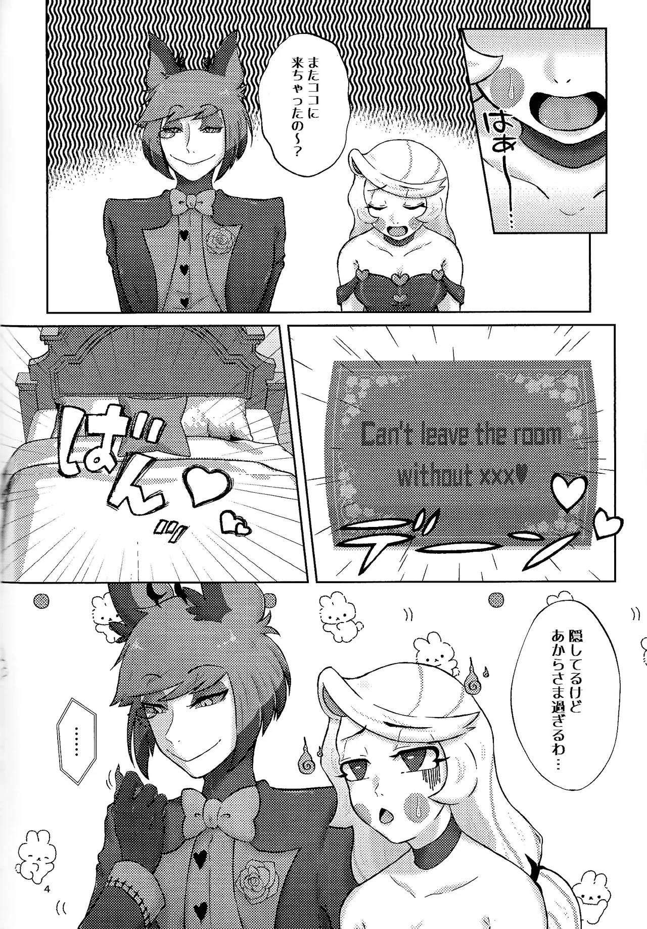 Finest Prey is page 3 full