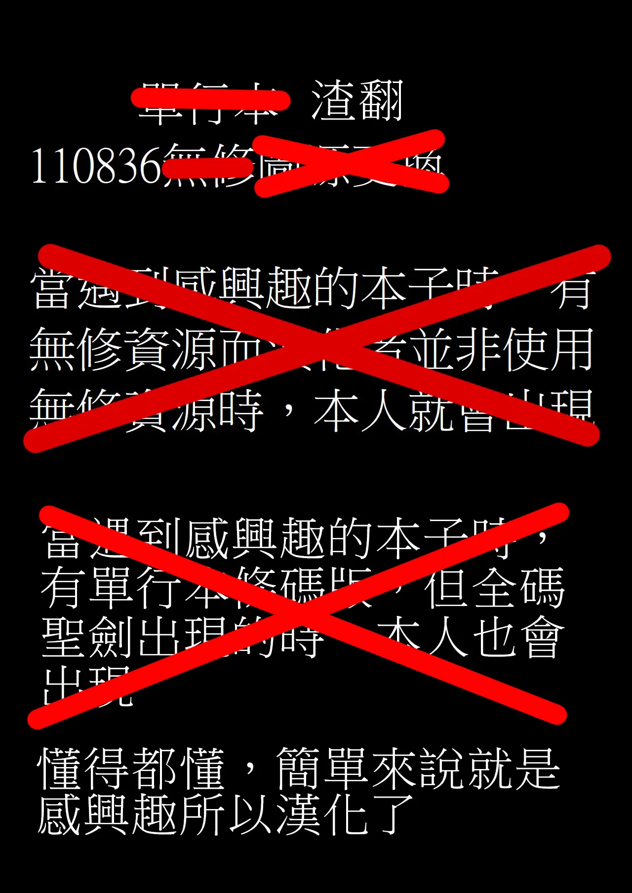 クーラーのない部屋で、年上ギャルの幼馴染と裸になった page 4 full