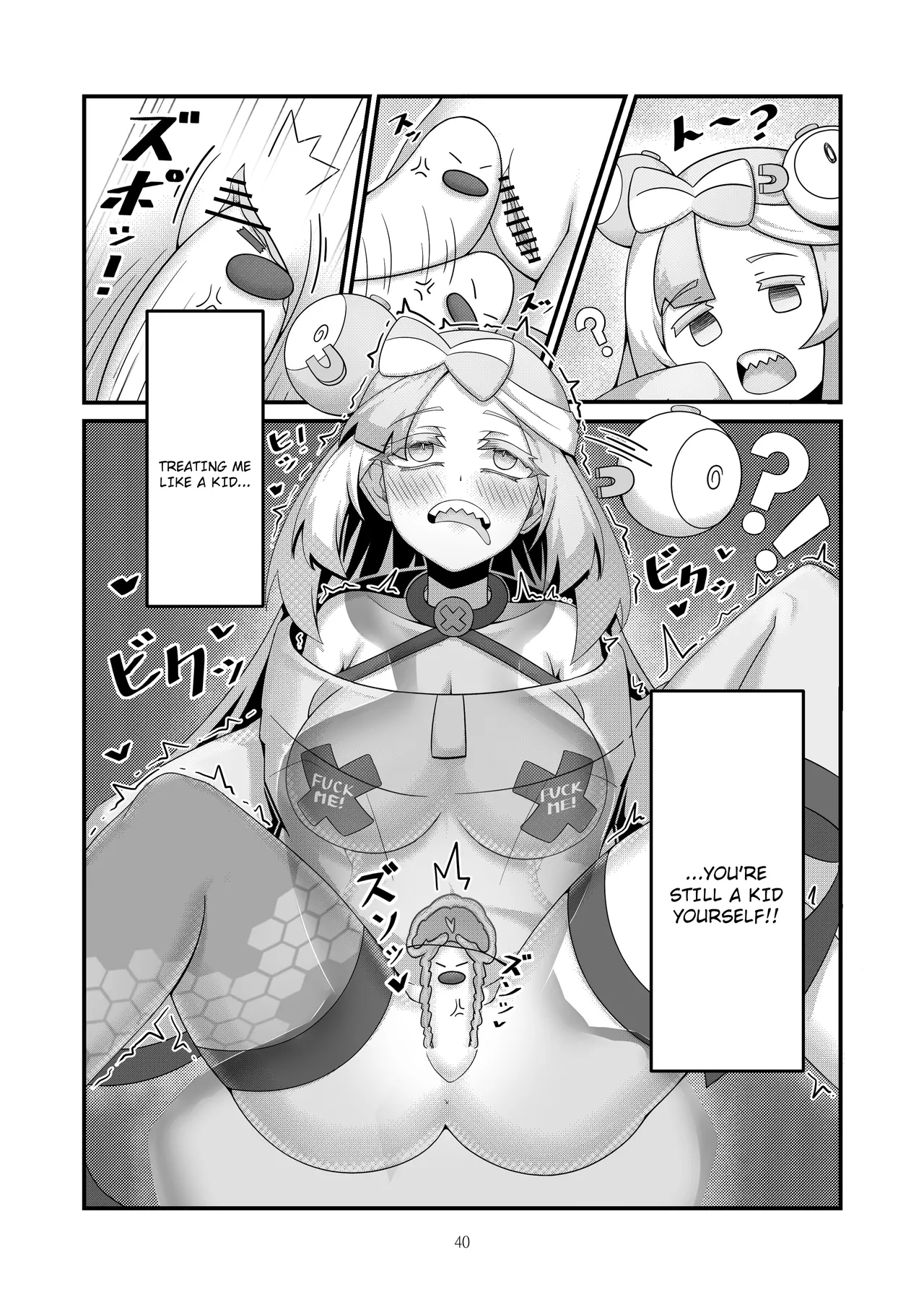 Sex after Versus - Iono ③ page 7 full