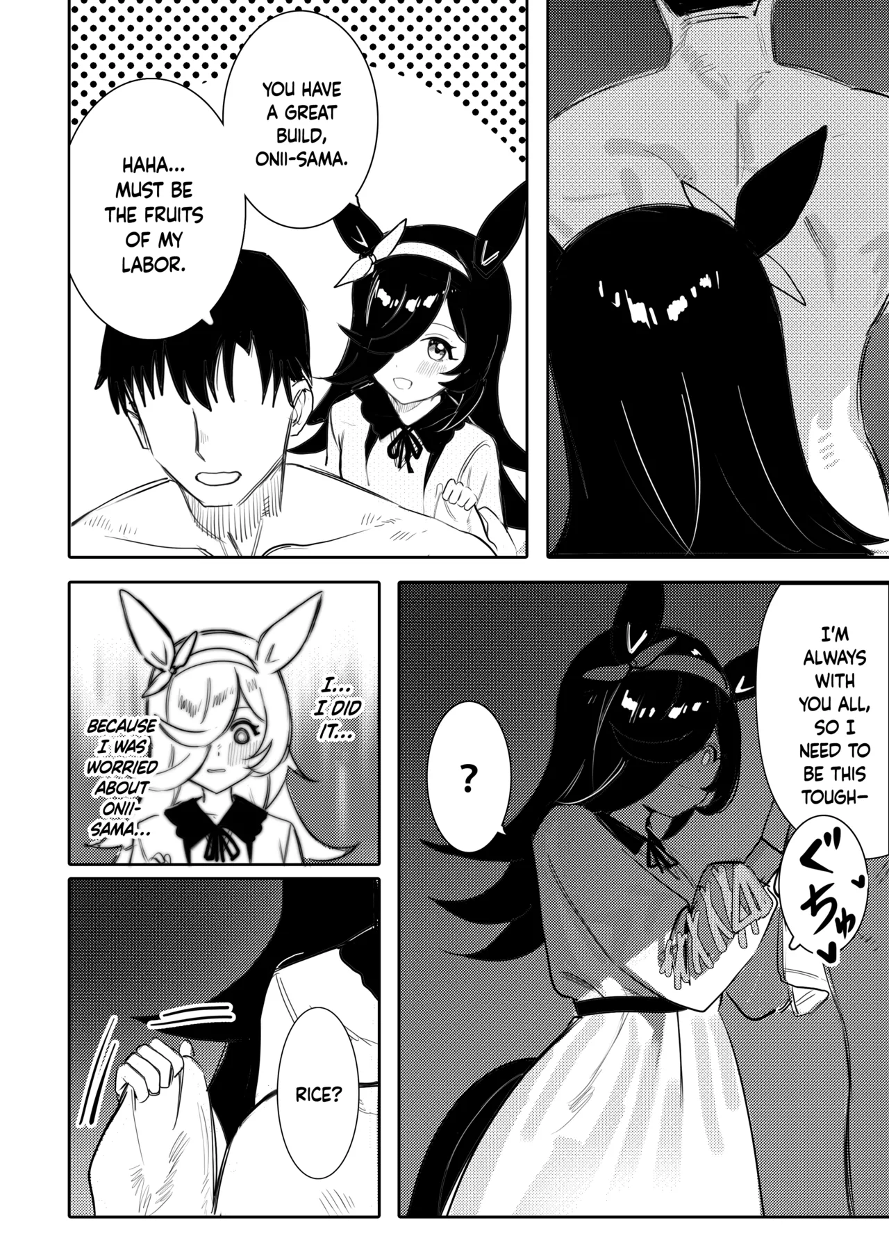 Hatsujouki page 7 full