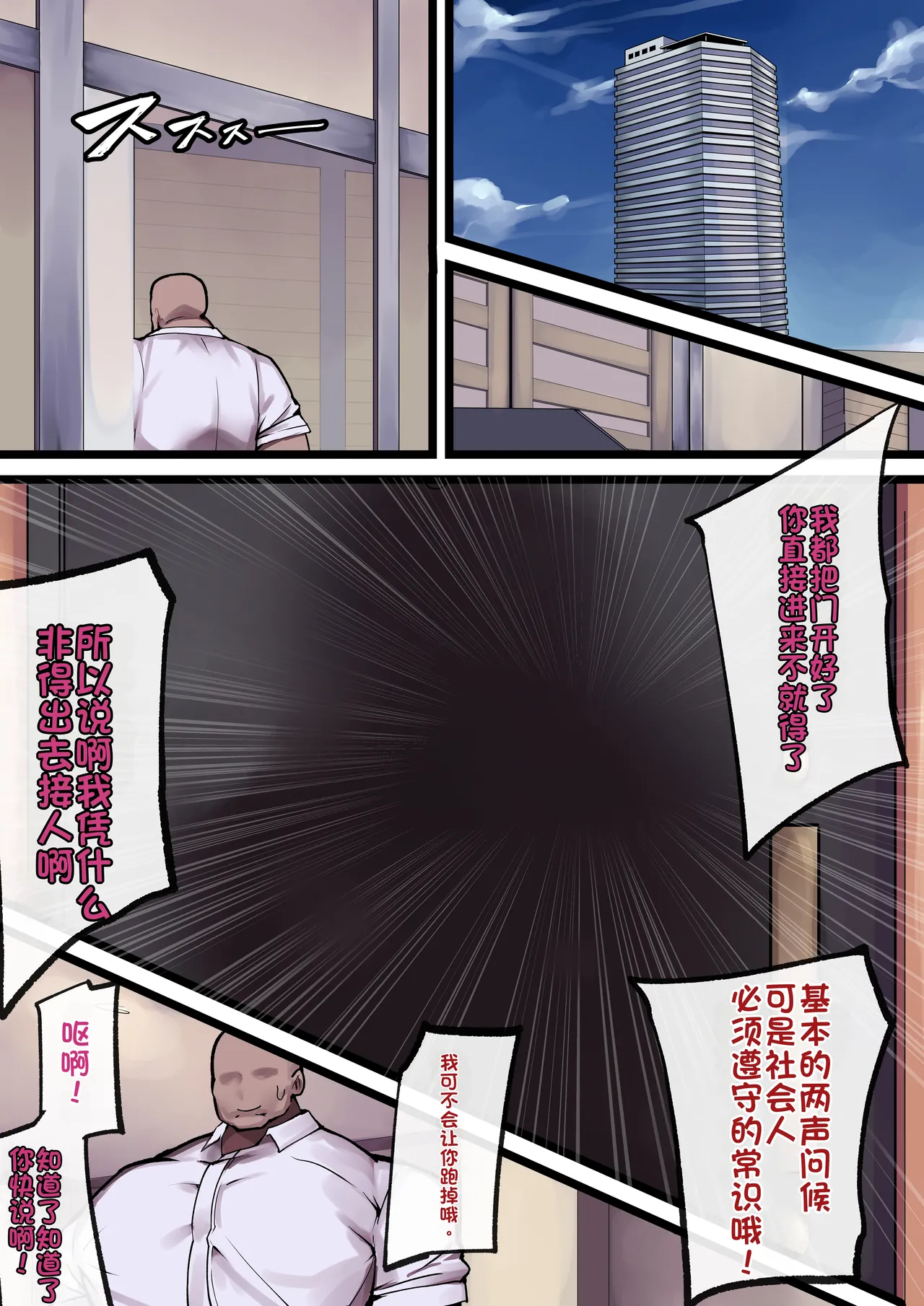 5²=25 page 3 full