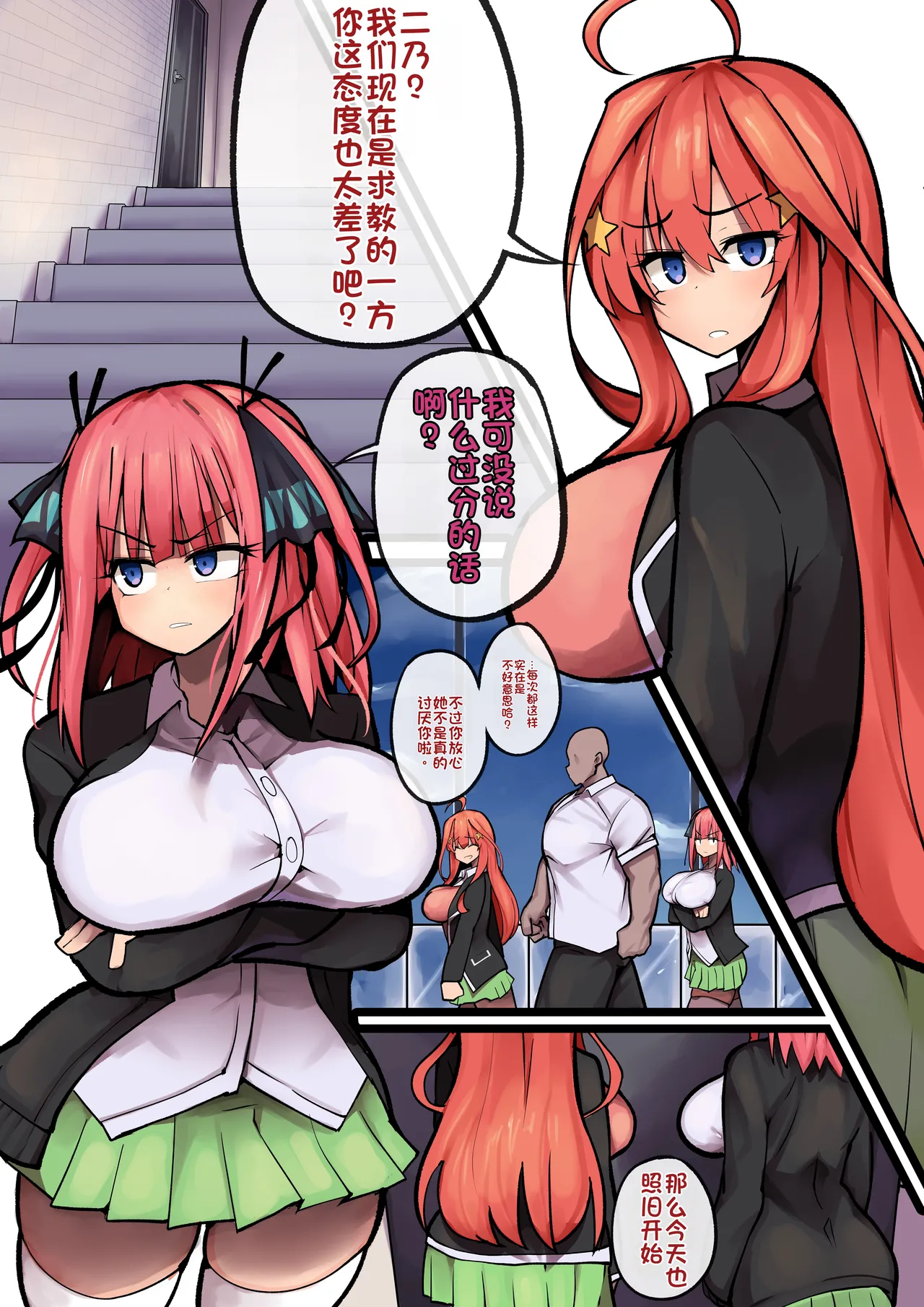 5²=25 page 5 full