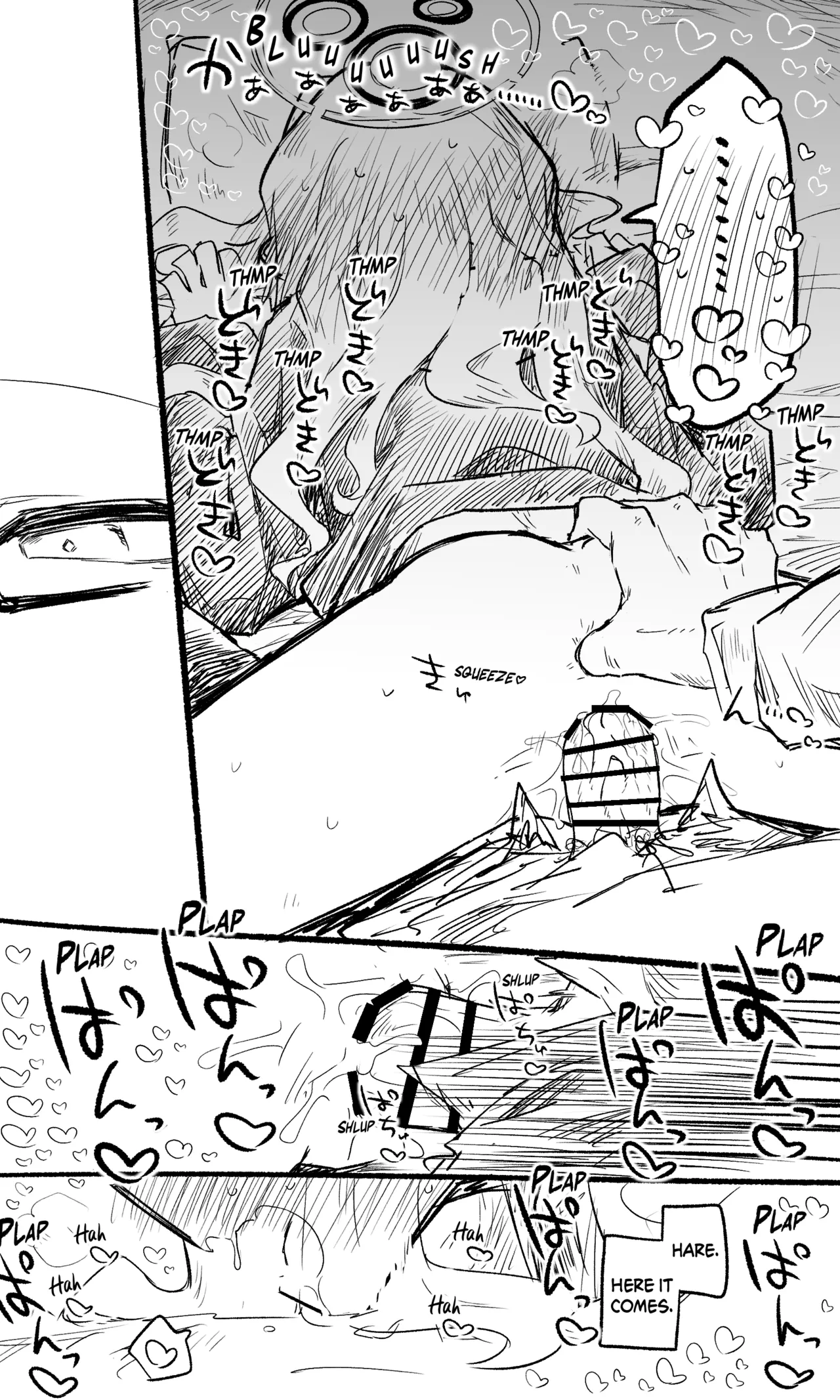 Hare Koukaibun + Short Manga + Omake page 7 full