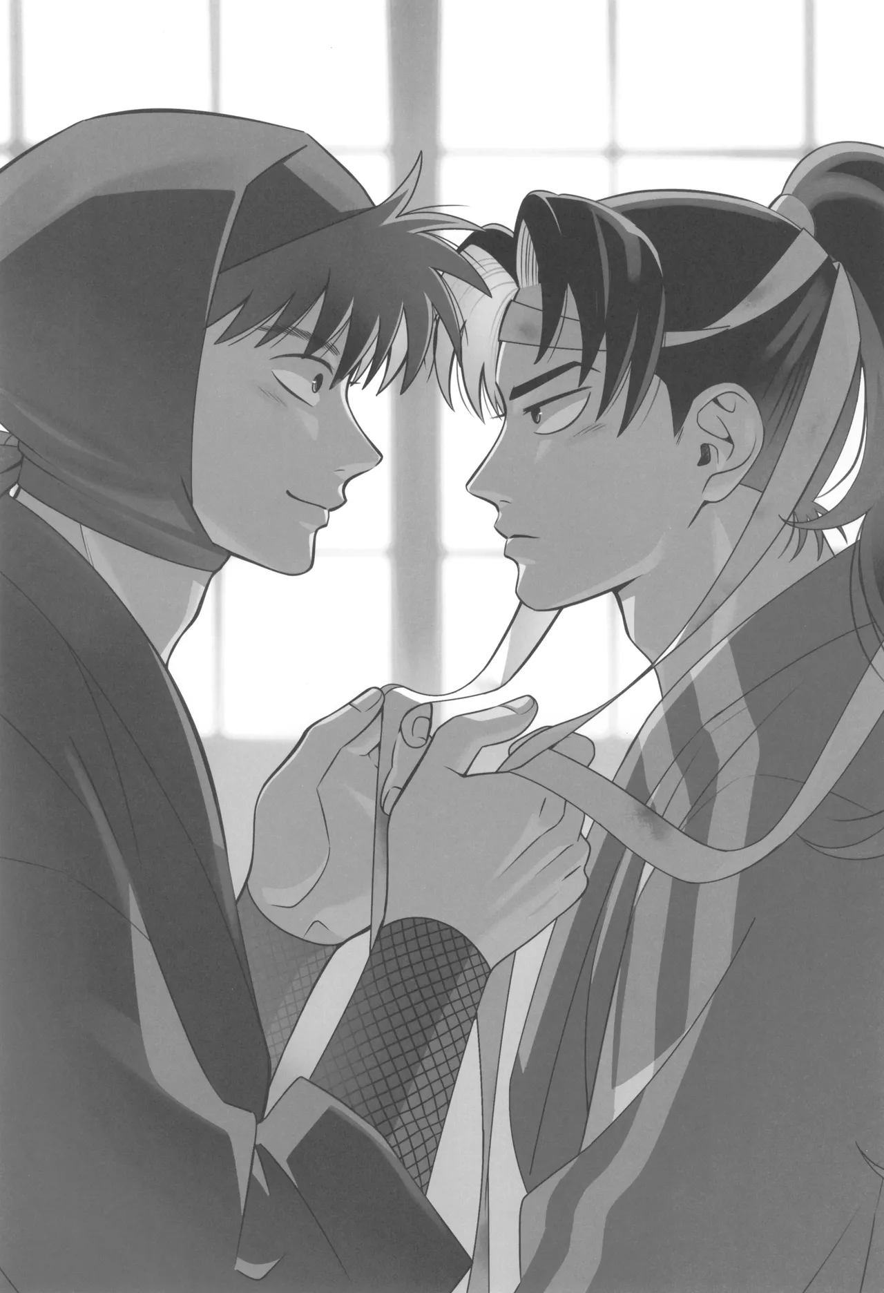 Keikyo koi dou page 3 full