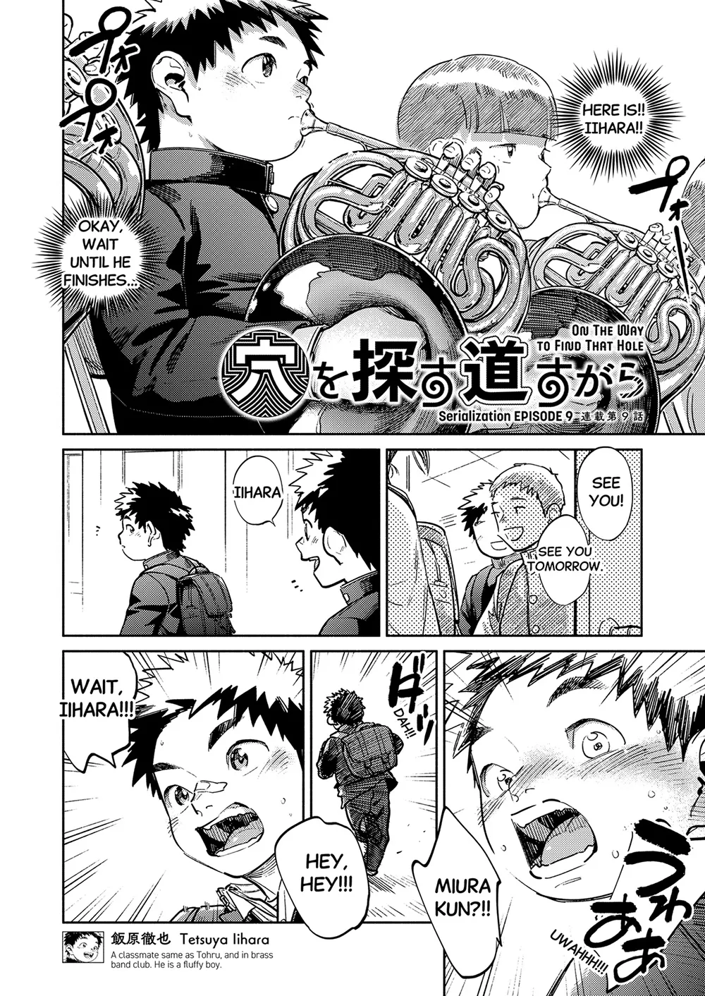 Monthly Shounen Zoom 2025-08 page 6 full