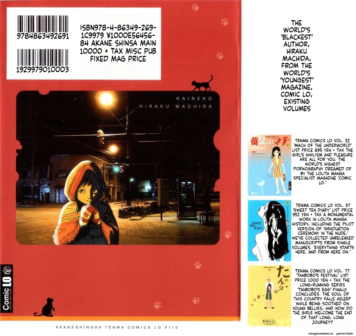KAINEKO page 2 full