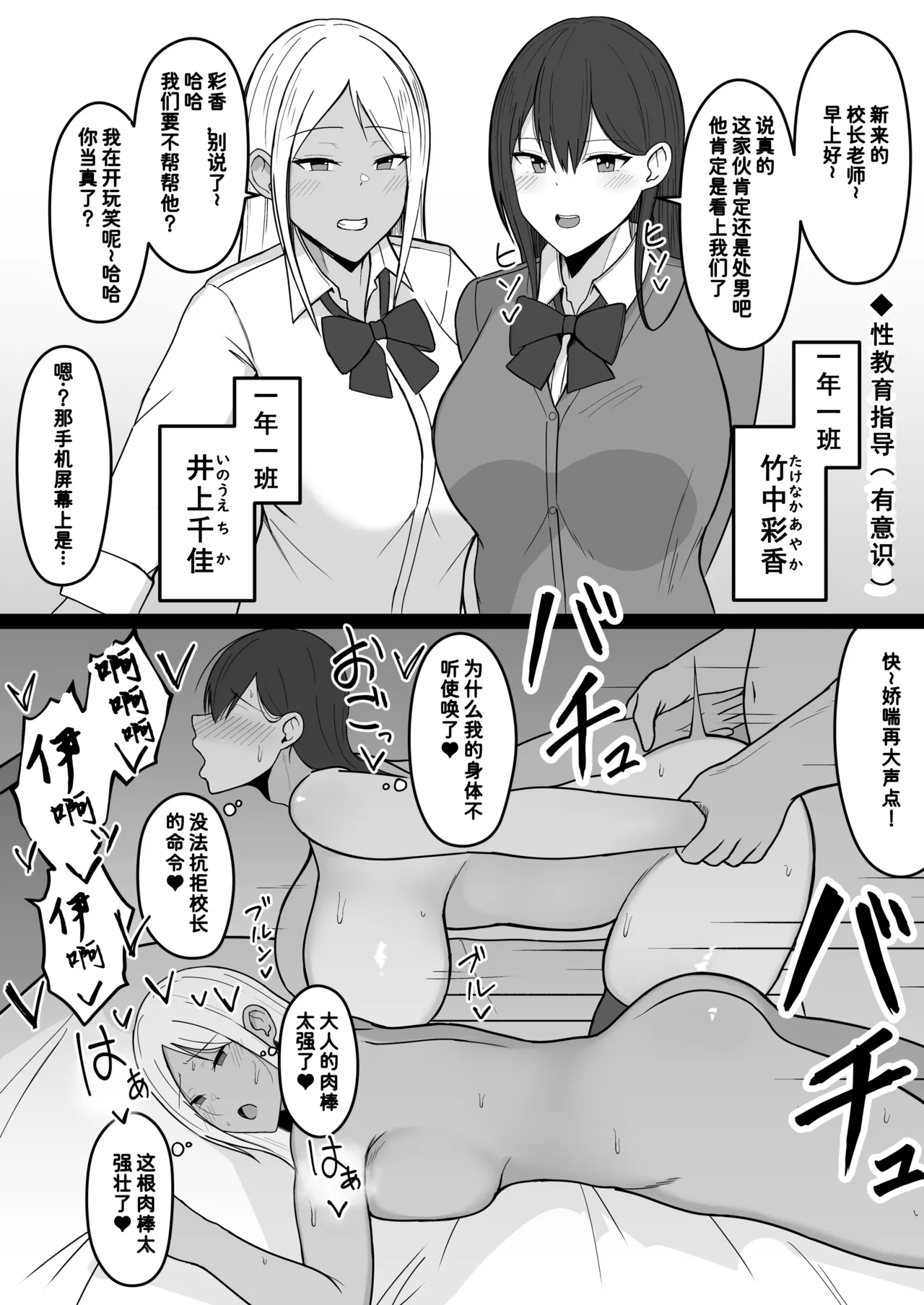 いちゃらぶレイプ無理やり合意セックス集+α page 2 full