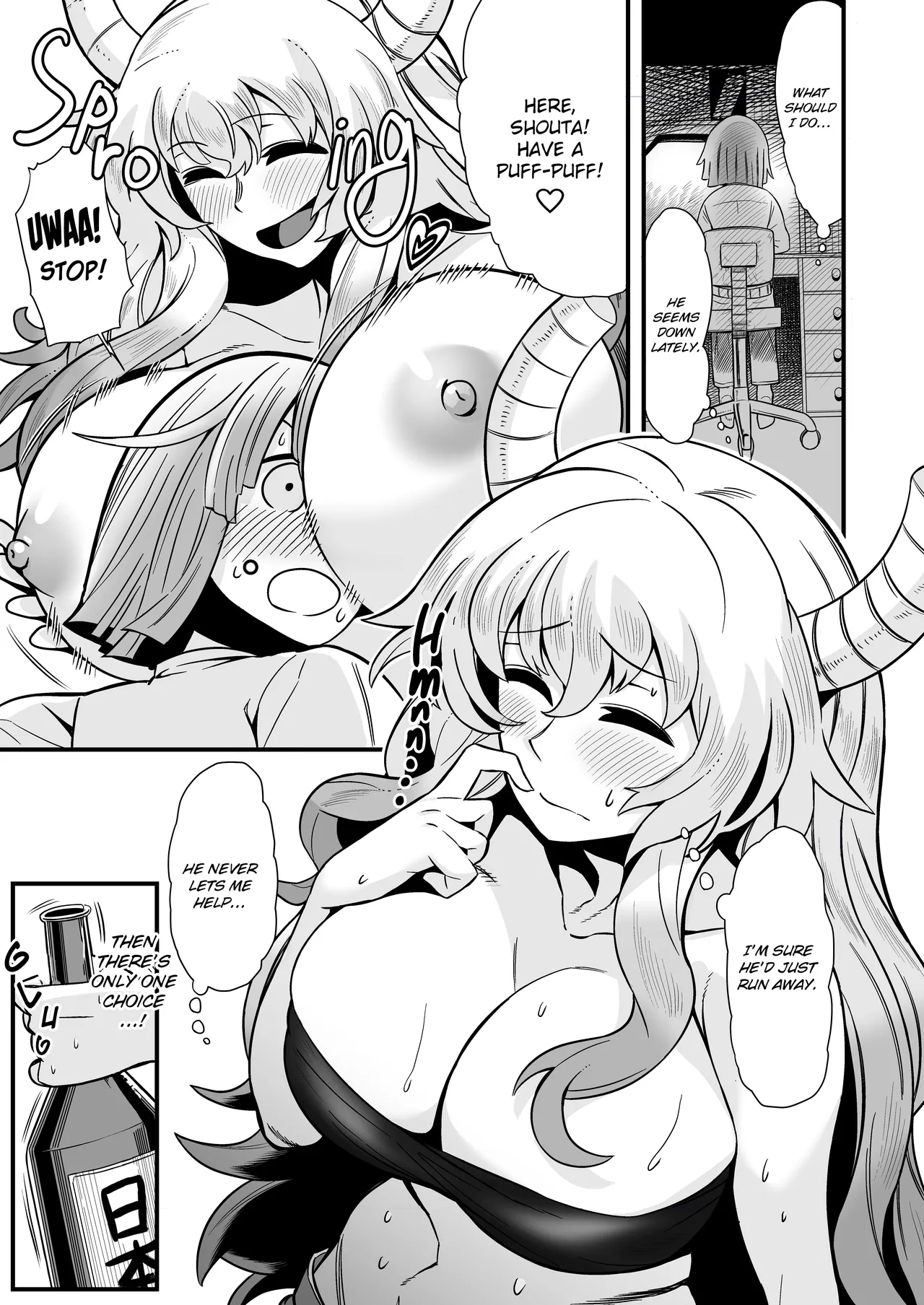 Yopparai Lucoa-san no Jouji | A Night with Drunk Lucoa-san page 3 full