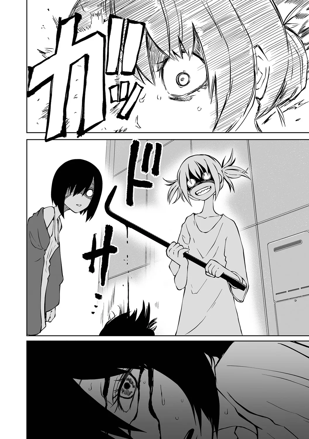 Chika-Tose page 8 full