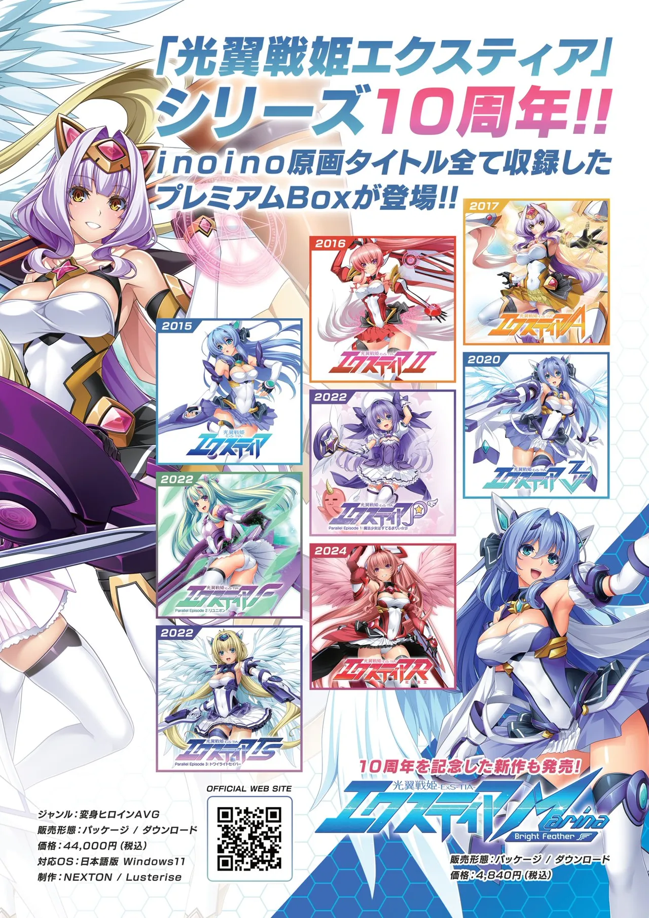 BugBug 2026-02 page 3 full