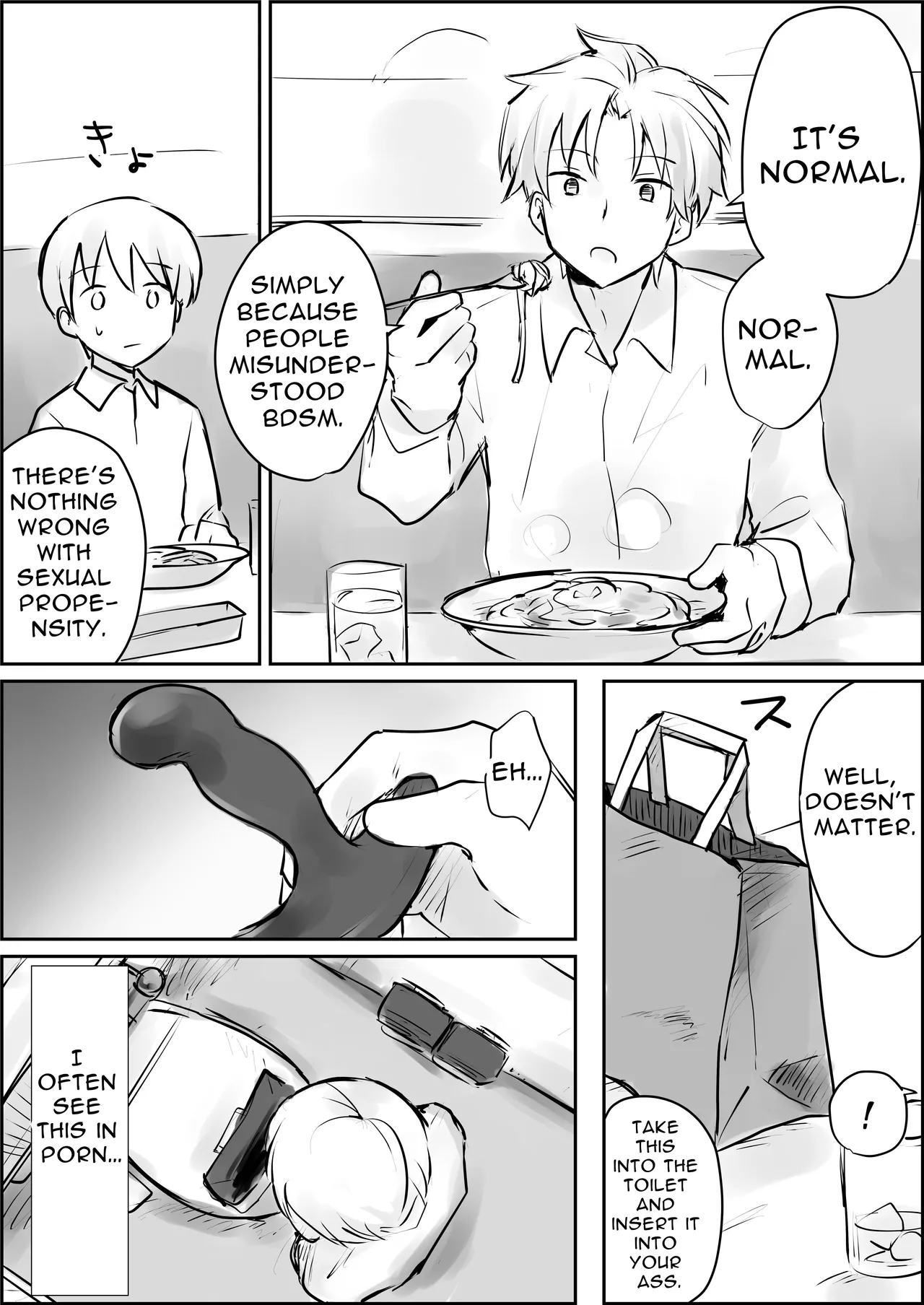 First-time SM Bondage Discipline ~endless prostate orgasm hell~ page 6 full