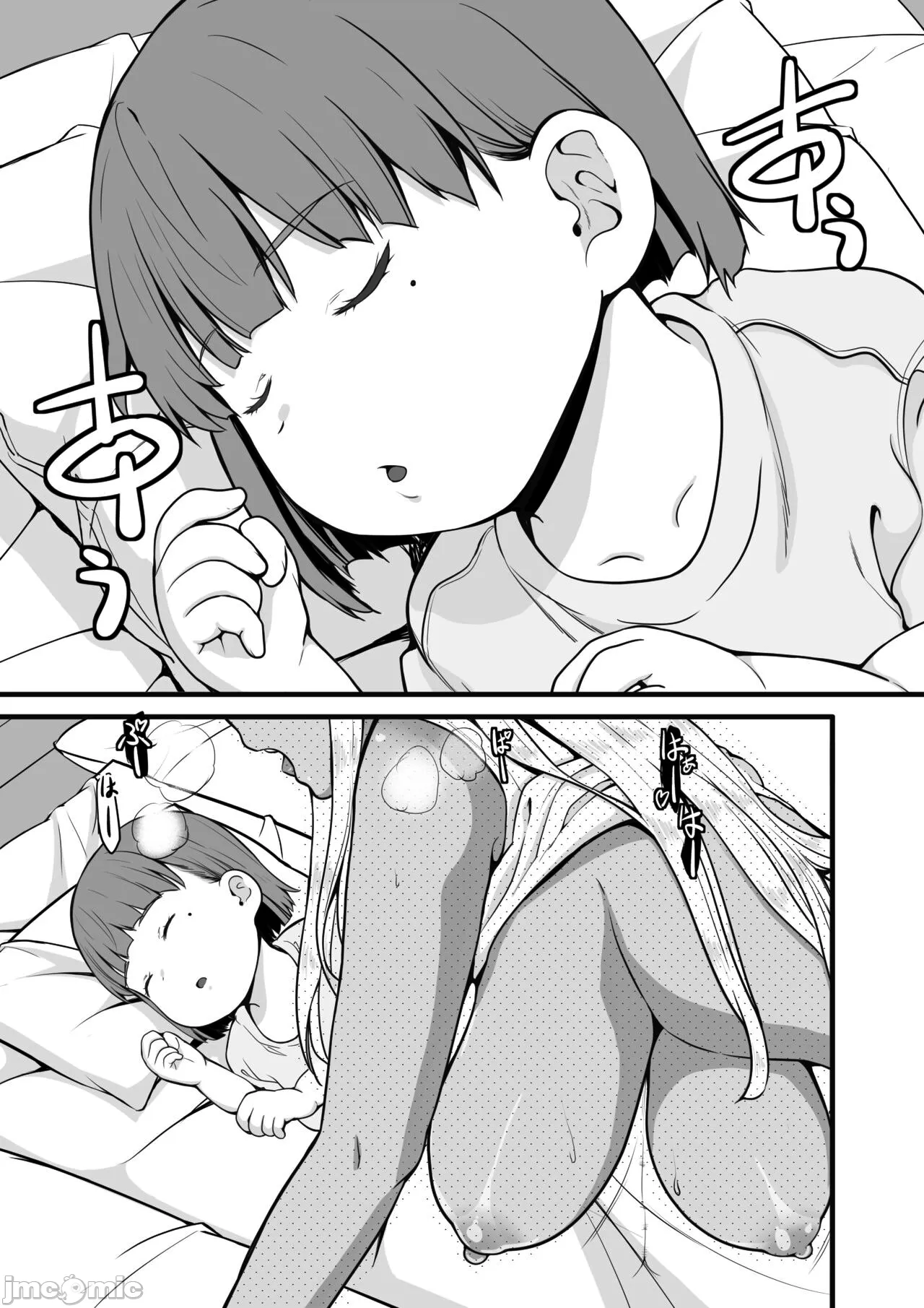 Zoku Inaka no Kuro Gal JK to Kekkon Shita Nichijou page 3 full