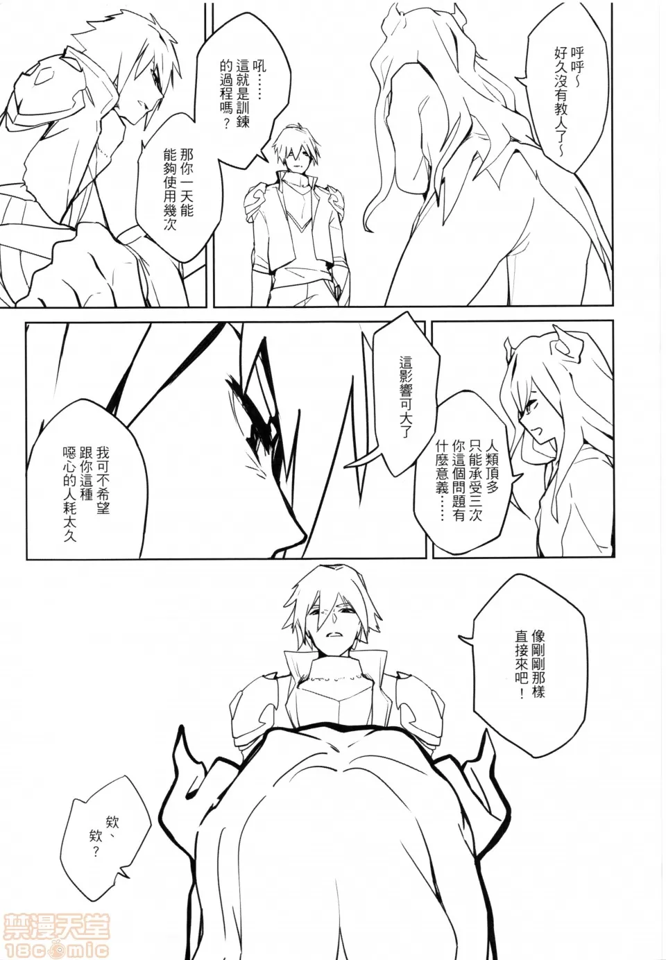  page 4 full