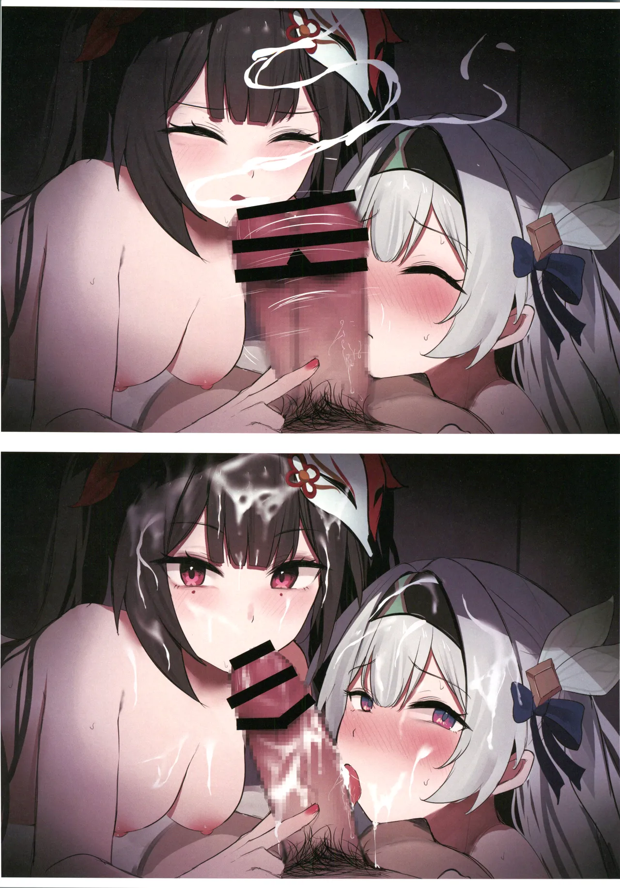 StaRa Fudoui Matome Hon page 8 full