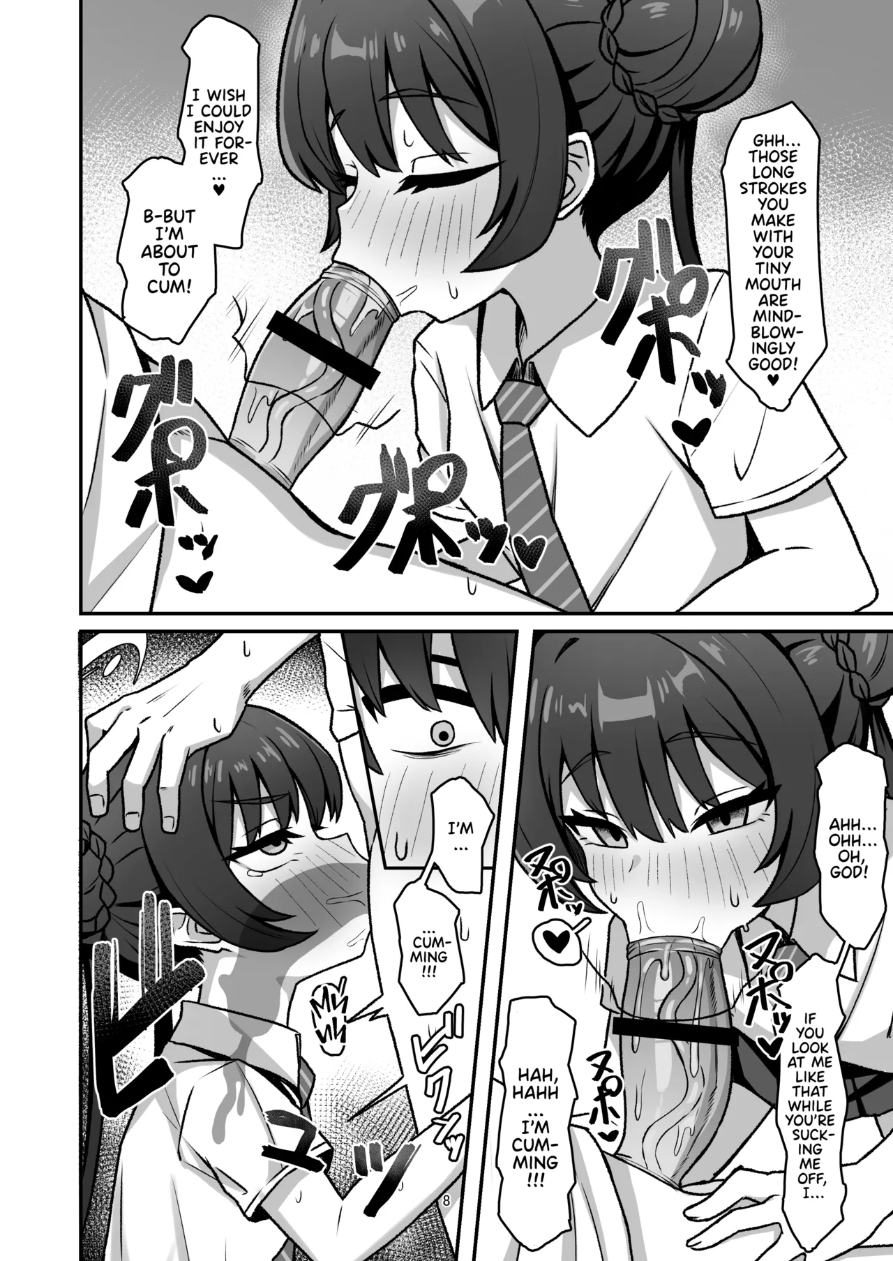 Monshu no Mitsu Jou Ni | Kisaki's Sweet Love! page 8 full