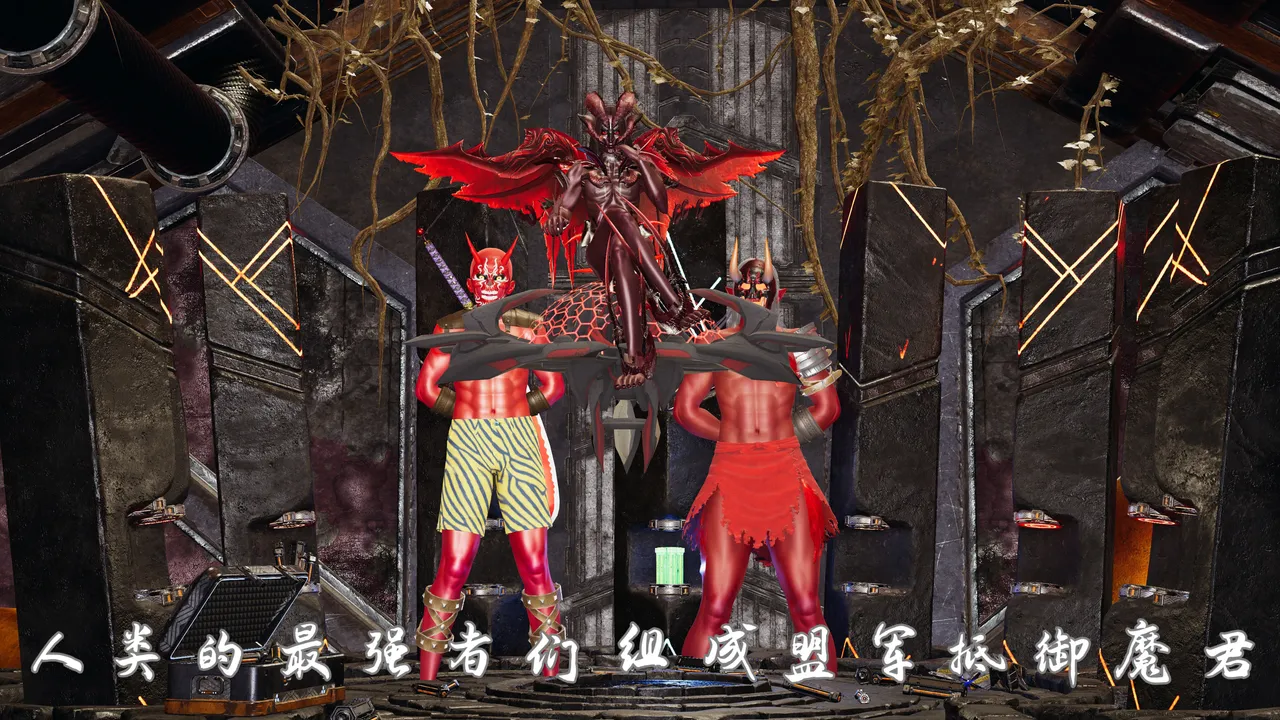 阳痿大侠1-8【A恶魔】 page 6 full