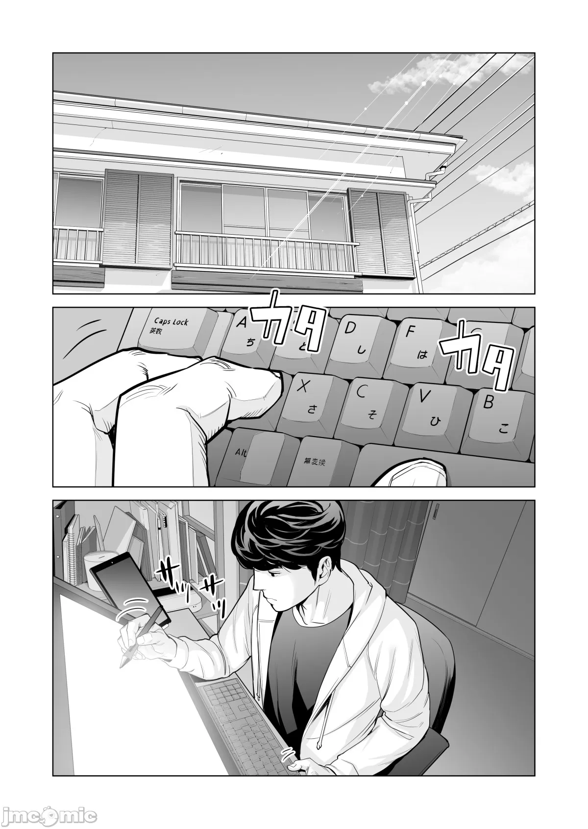 津差宇土4 page 4 full