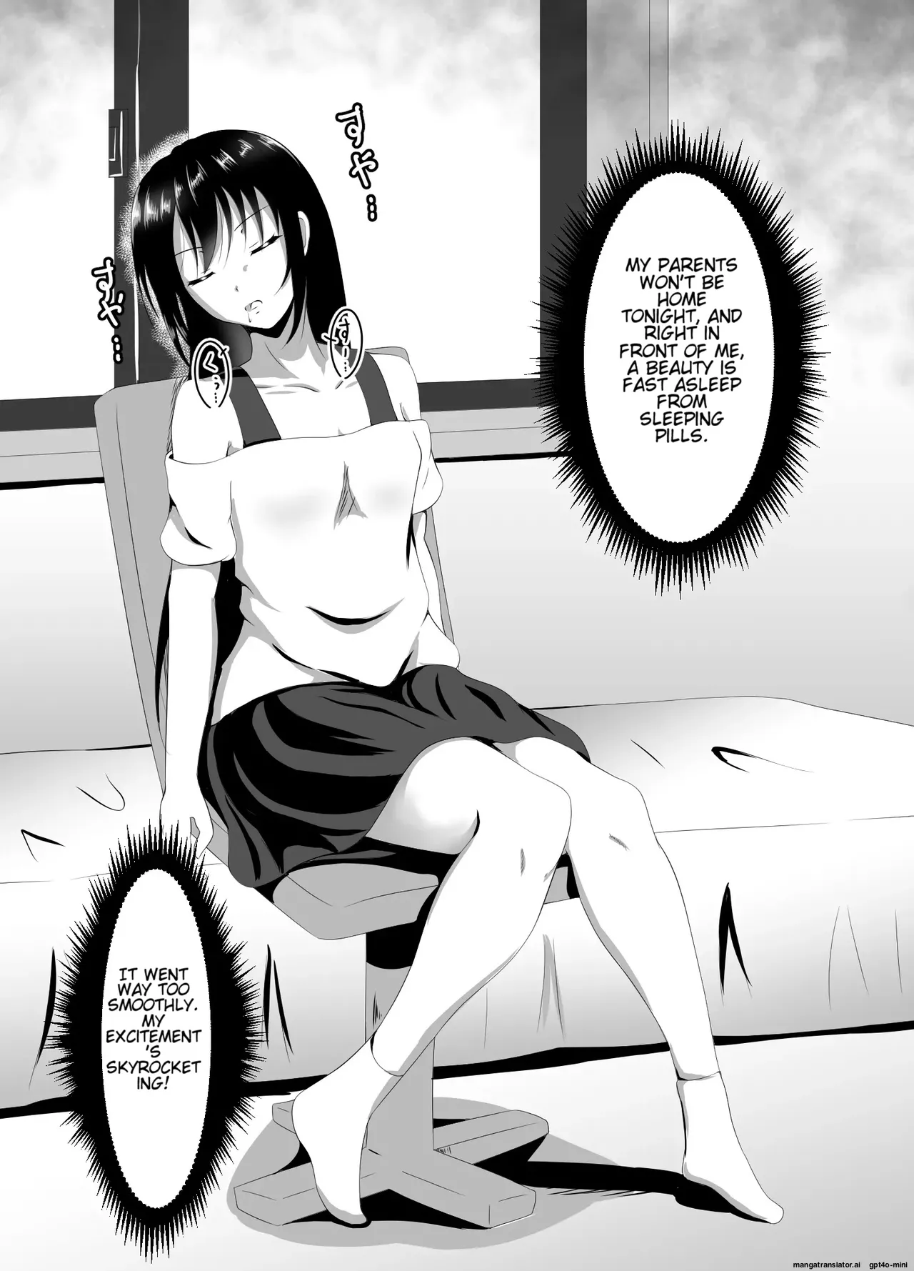 Namaiki na Geneki JD Kateikyoushi ni Suiminyaku o page 6 full