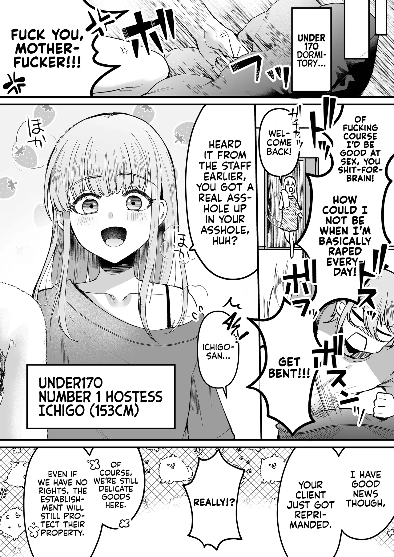 168cm-kun wa Jinken ga Nai! 1 + 2 | 168cm BOYS are no longer Human! 1 + 2 page 10 full